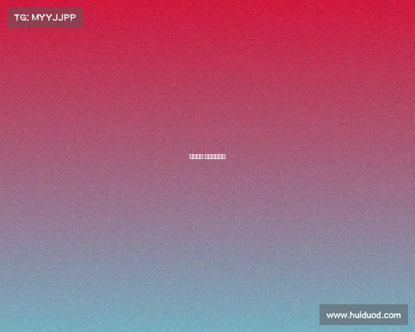 业余赛事 参赛人员名单