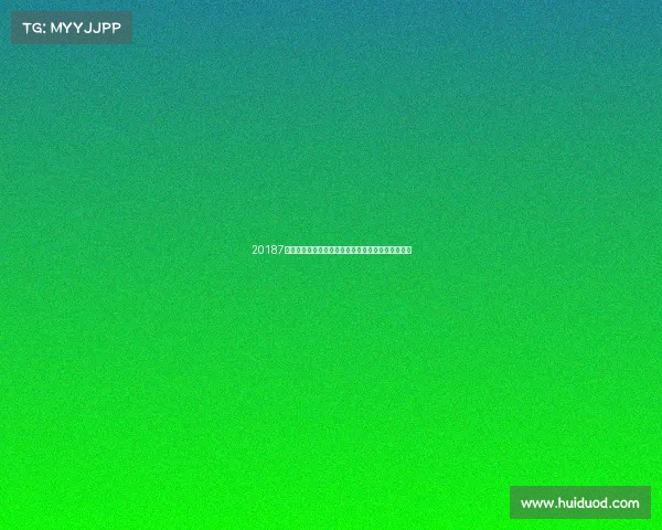 20187全球顶级赛事盛典精英齐聚激烈角逐共创辉煌新篇章