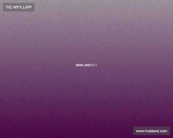 墨女超赛事_墨西女超2021