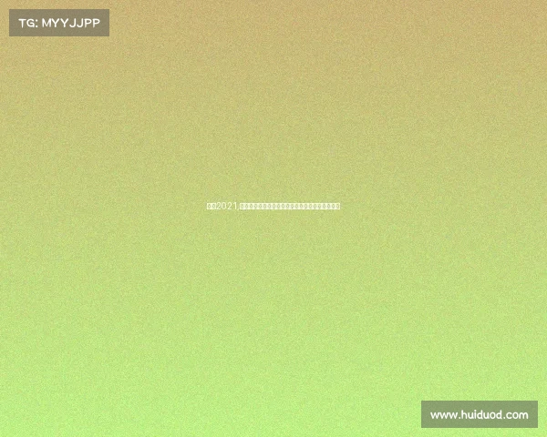 里昂2021,里昂近期赛事火热连胜球员闪耀战绩辉煌全面回顾